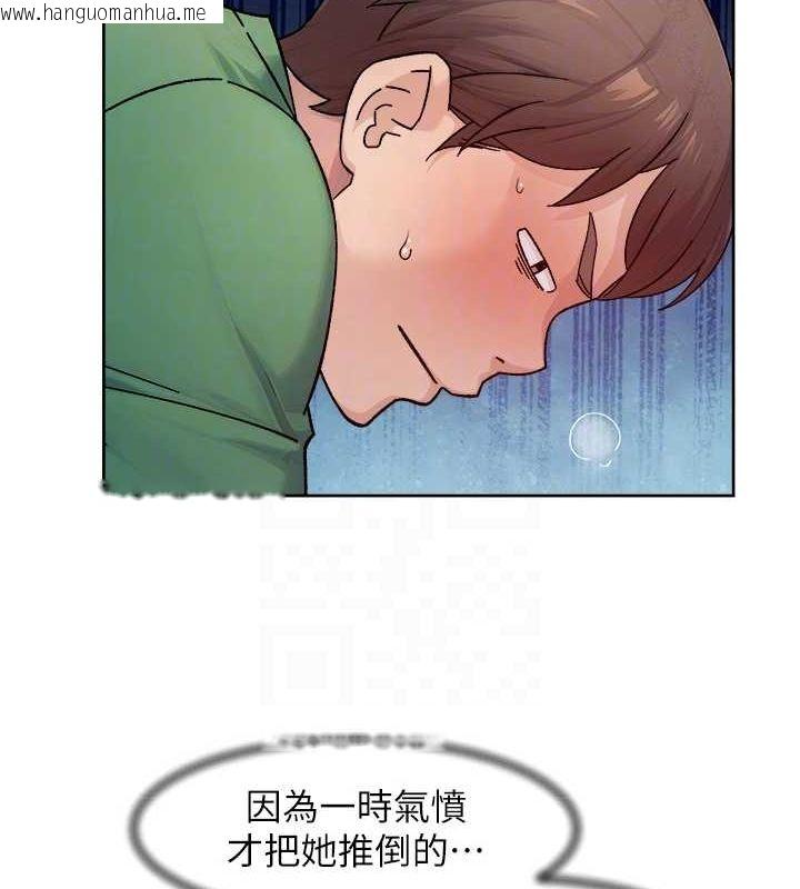 韩国漫画深层洁净达人韩漫_深层洁净达人-第24话-人生中最棒的性爱在线免费阅读-韩国漫画-第57张图片