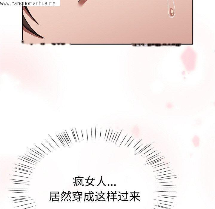 韩国漫画热情拳击馆韩漫_热情拳击馆-第14话在线免费阅读-韩国漫画-第72张图片