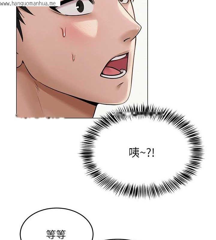 韩国漫画网红女老师韩漫_网红女老师-第8话-原来一切都只是人设在线免费阅读-韩国漫画-第105张图片
