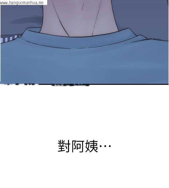 韩国漫画继母的香味韩漫_继母的香味-第90话-你能通过3P的考验吗?在线免费阅读-韩国漫画-第27张图片