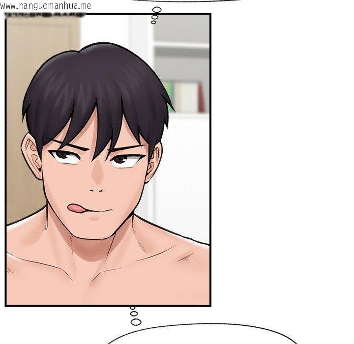 韩国漫画催眠手机韩漫_催眠手机-第11话在线免费阅读-韩国漫画-第146张图片