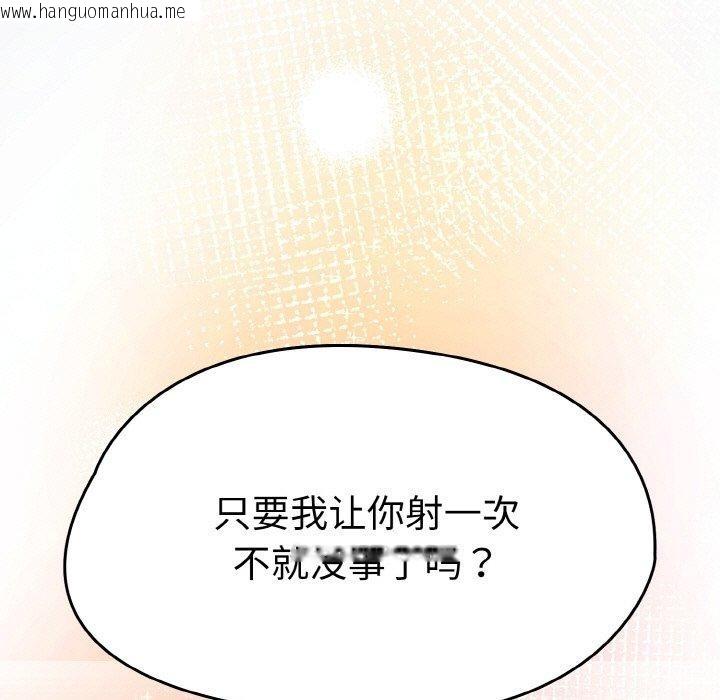 韩国漫画热情拳击馆韩漫_热情拳击馆-第14话在线免费阅读-韩国漫画-第169张图片