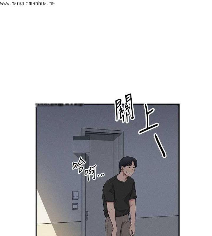 韩国漫画私密视角韩漫_私密视角-第23话-引诱饥渴的教授在线免费阅读-韩国漫画-第37张图片