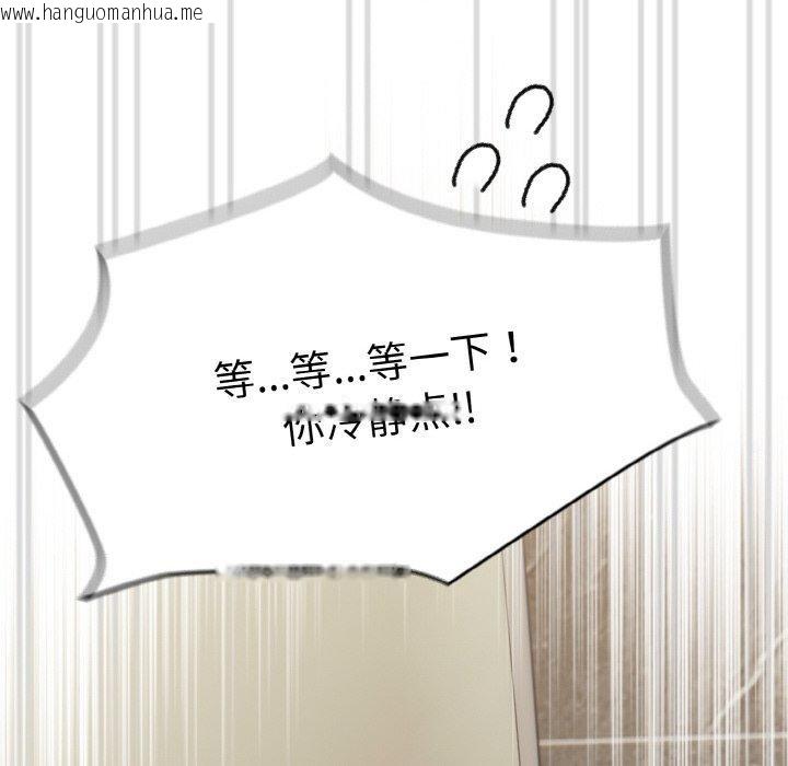 韩国漫画热情拳击馆韩漫_热情拳击馆-第14话在线免费阅读-韩国漫画-第176张图片