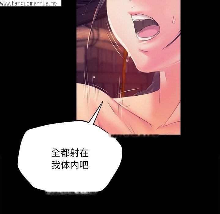 韩国漫画小姐韩漫_小姐-第62话在线免费阅读-韩国漫画-第74张图片