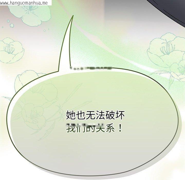 韩国漫画热情拳击馆韩漫_热情拳击馆-第14话在线免费阅读-韩国漫画-第204张图片