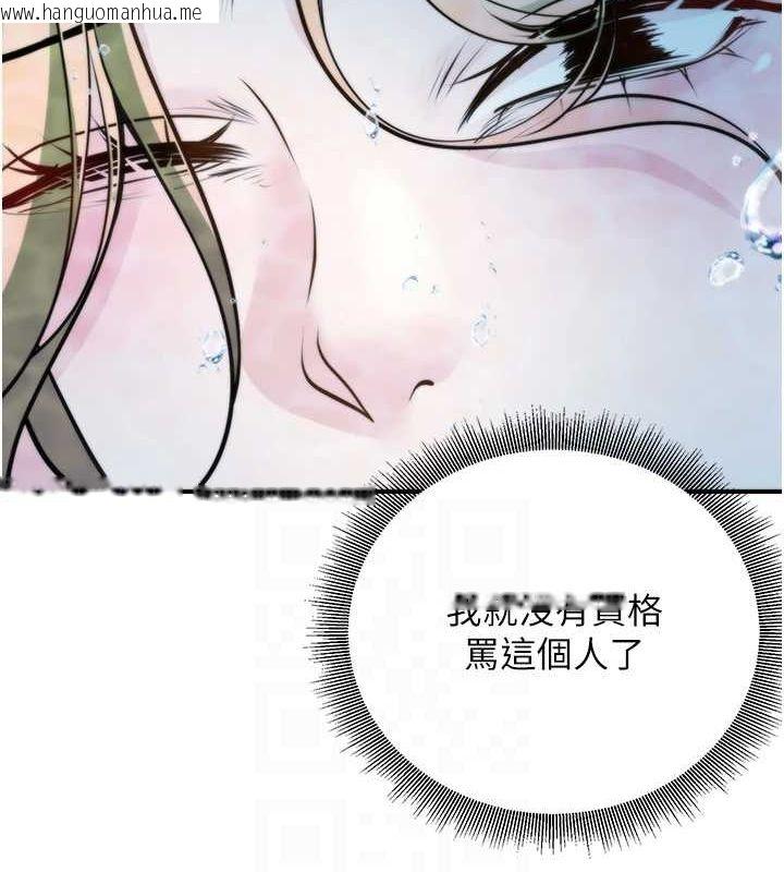 韩国漫画已婚学生想坏坏韩漫_已婚学生想坏坏-第26话-越虐待下面就越紧在线免费阅读-韩国漫画-第107张图片