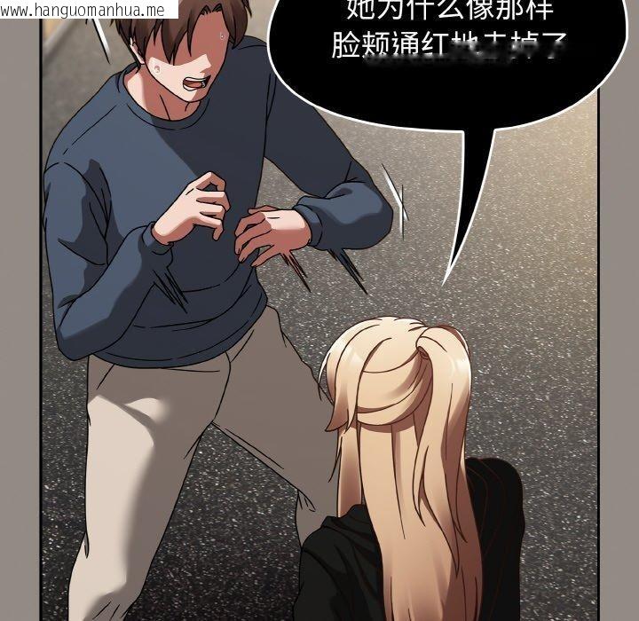 韩国漫画热情拳击馆韩漫_热情拳击馆-第14话在线免费阅读-韩国漫画-第84张图片