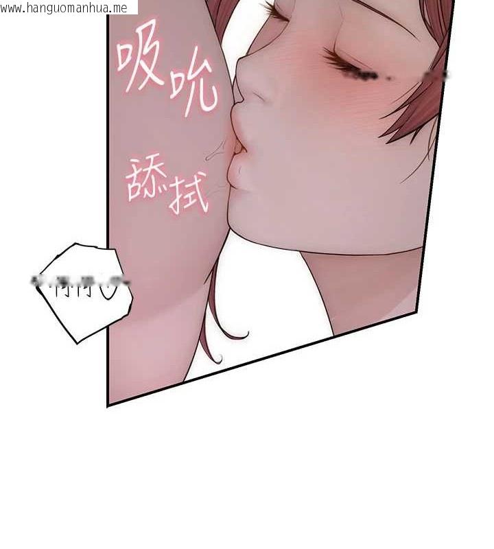 韩国漫画继母的香味韩漫_继母的香味-第90话-你能通过3P的考验吗?在线免费阅读-韩国漫画-第136张图片