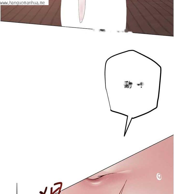 韩国漫画网红女老师韩漫_网红女老师-第8话-原来一切都只是人设在线免费阅读-韩国漫画-第40张图片