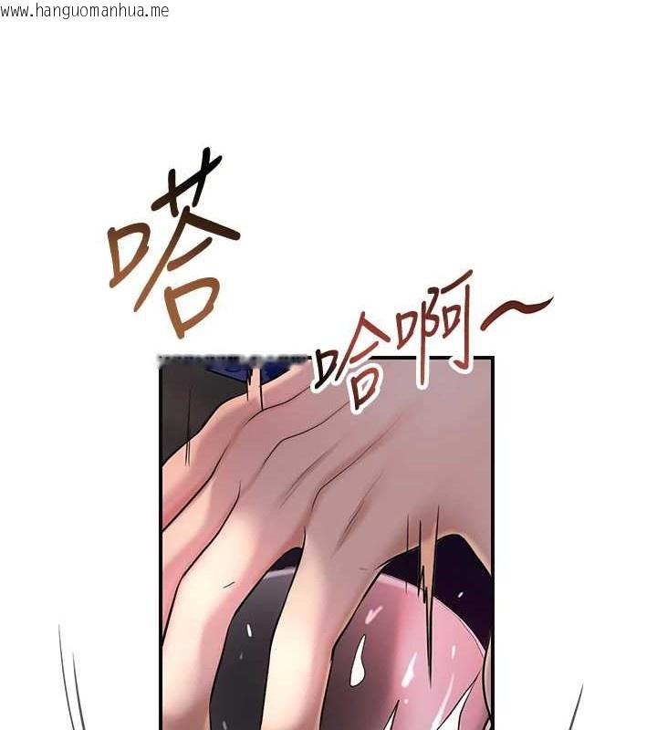 韩国漫画花容湿色:取花点韩漫_花容湿色:取花点-第44话-夫人的试炼在线免费阅读-韩国漫画-第99张图片