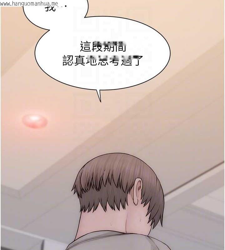 韩国漫画继母的香味韩漫_继母的香味-第90话-你能通过3P的考验吗?在线免费阅读-韩国漫画-第62张图片