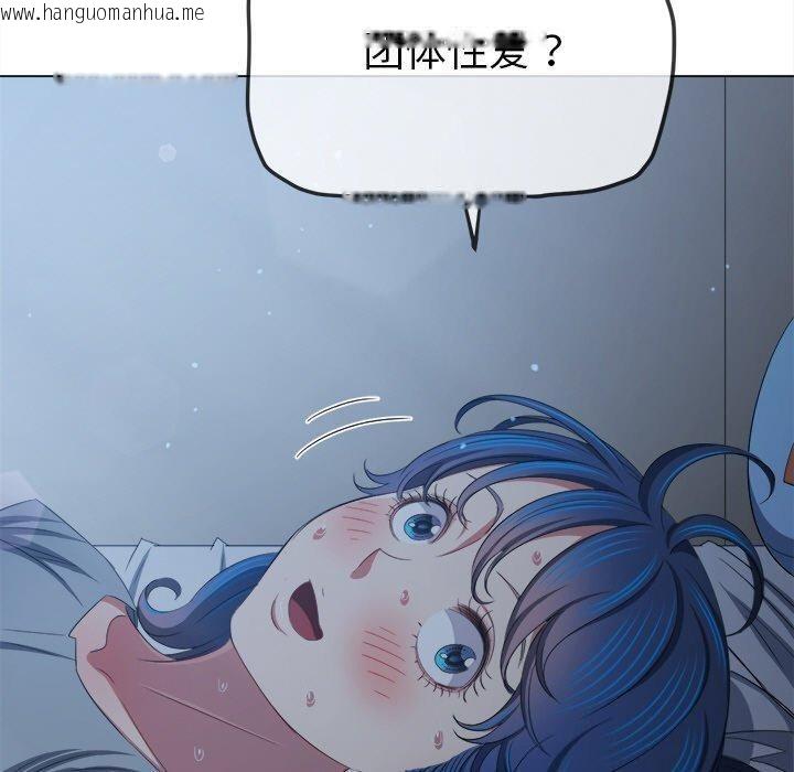 韩国漫画恶女勾勾缠/难缠小恶女韩漫_恶女勾勾缠/难缠小恶女-第245话在线免费阅读-韩国漫画-第170张图片