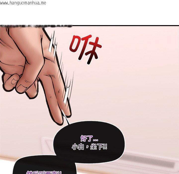 韩国漫画催眠手机韩漫_催眠手机-第11话在线免费阅读-韩国漫画-第161张图片