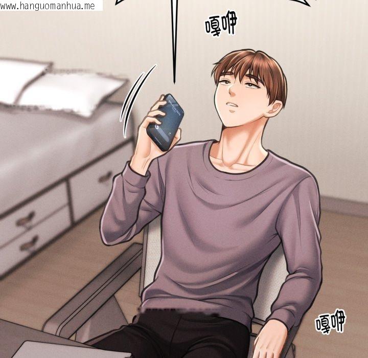 韩国漫画会长家的小儿子韩漫_会长家的小儿子-第6话在线免费阅读-韩国漫画-第23张图片