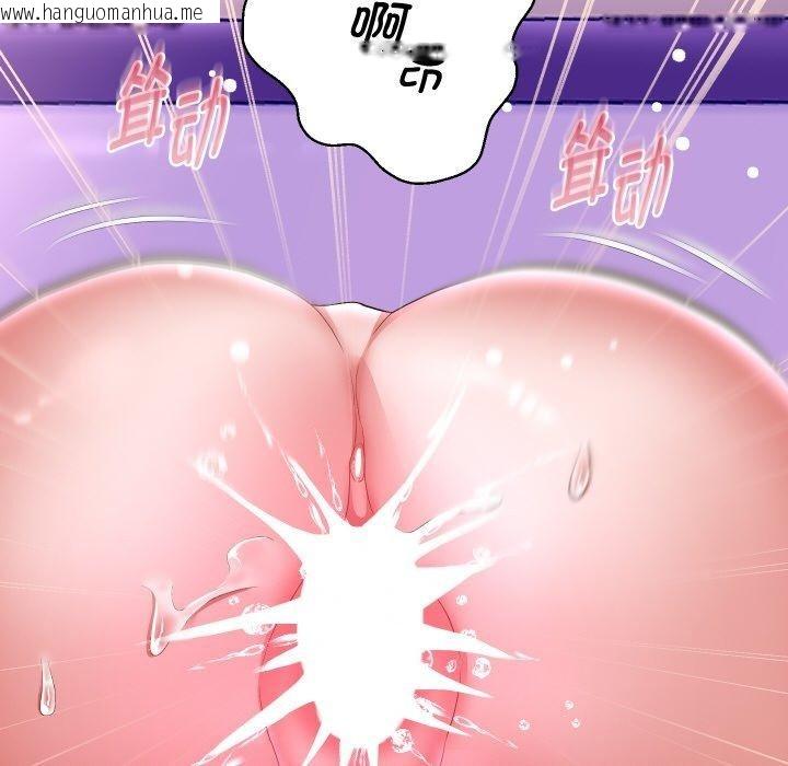 韩国漫画重生之长枪无敌韩漫_重生之长枪无敌-第47话在线免费阅读-韩国漫画-第126张图片