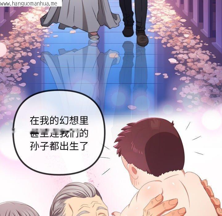 韩国漫画恶女勾勾缠/难缠小恶女韩漫_恶女勾勾缠/难缠小恶女-第245话在线免费阅读-韩国漫画-第58张图片