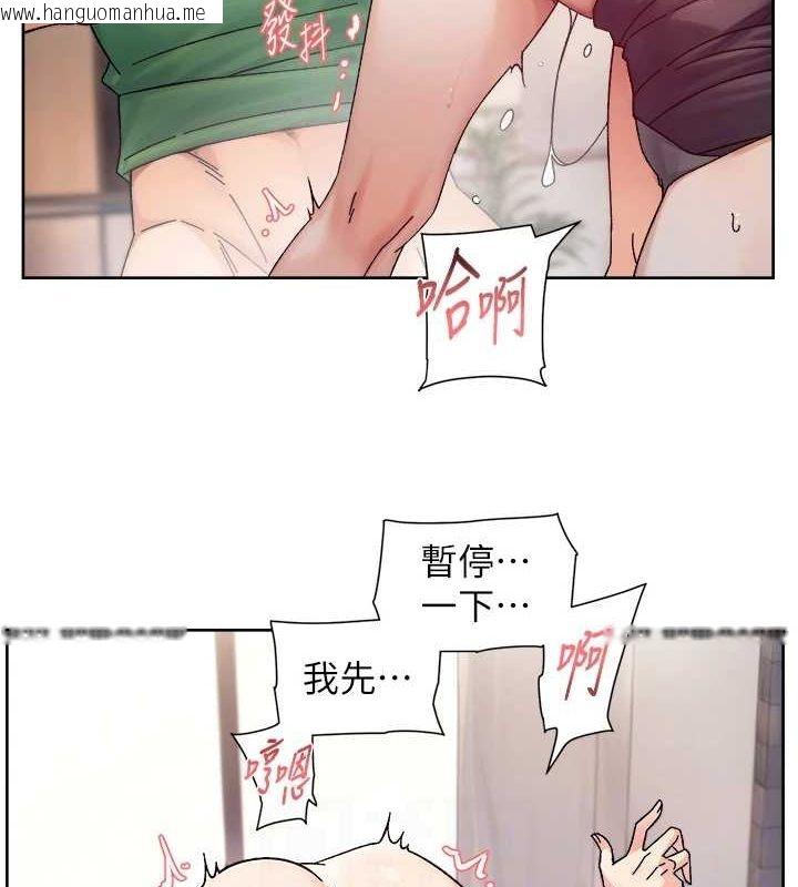 韩国漫画深层洁净达人韩漫_深层洁净达人-第24话-人生中最棒的性爱在线免费阅读-韩国漫画-第29张图片