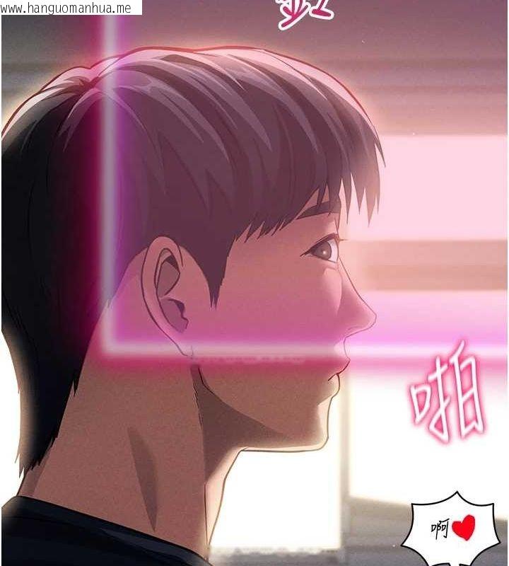 韩国漫画私密视角韩漫_私密视角-第23话-引诱饥渴的教授在线免费阅读-韩国漫画-第155张图片