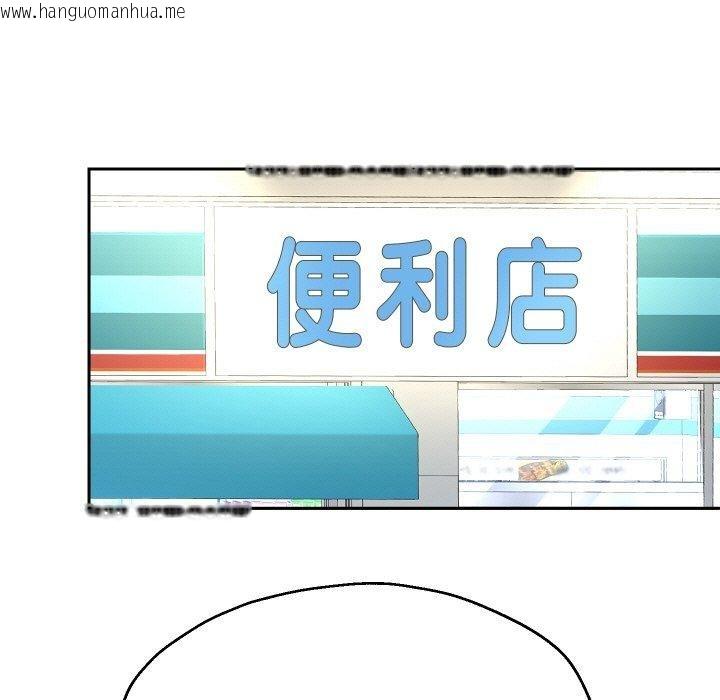 韩国漫画重生之长枪无敌韩漫_重生之长枪无敌-第47话在线免费阅读-韩国漫画-第62张图片