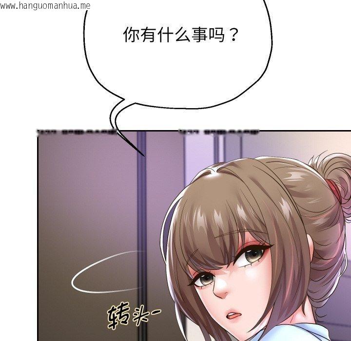 韩国漫画重生之长枪无敌韩漫_重生之长枪无敌-第47话在线免费阅读-韩国漫画-第24张图片