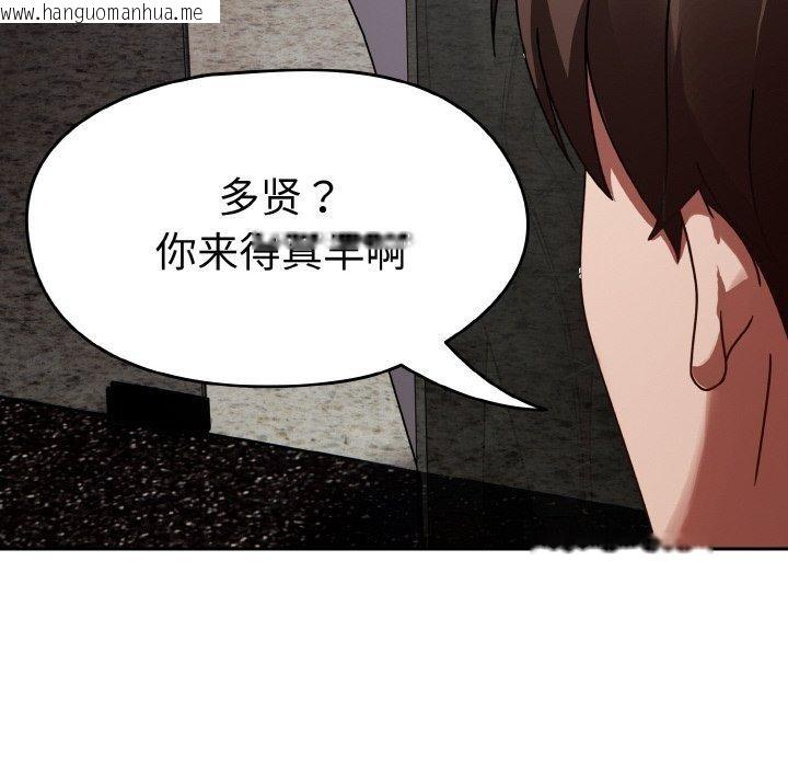 韩国漫画热情拳击馆韩漫_热情拳击馆-第14话在线免费阅读-韩国漫画-第44张图片