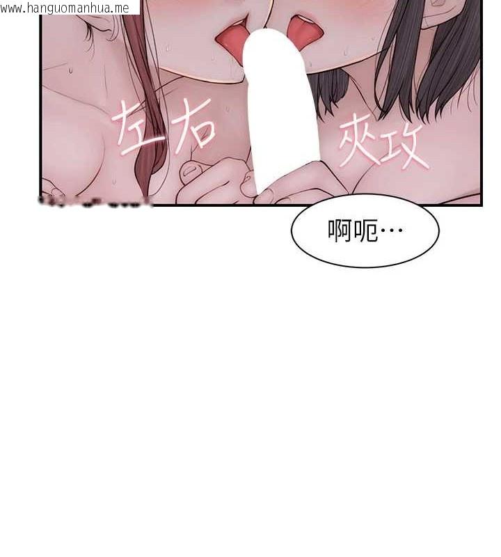 韩国漫画继母的香味韩漫_继母的香味-第90话-你能通过3P的考验吗?在线免费阅读-韩国漫画-第122张图片
