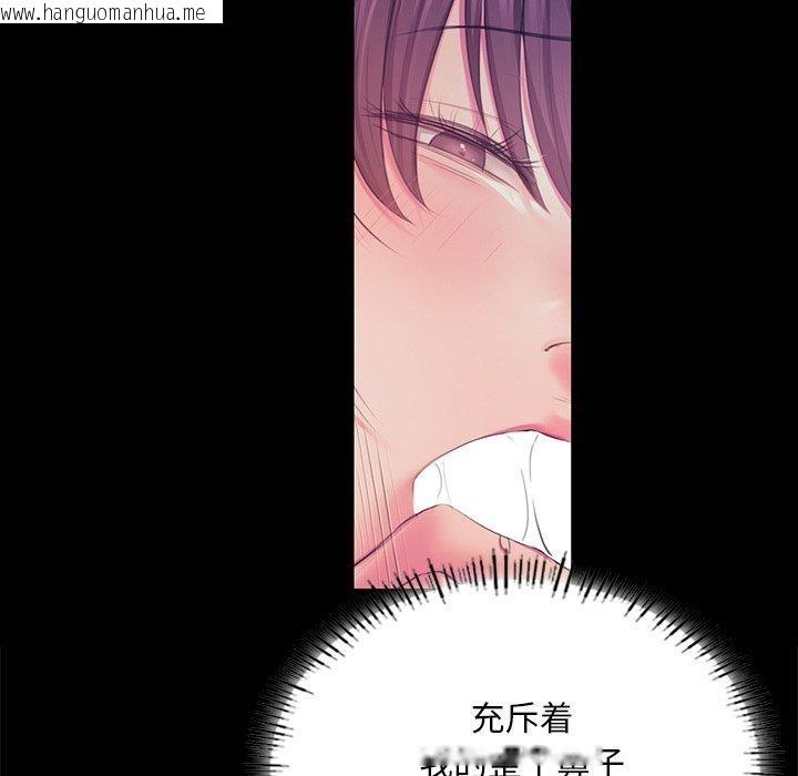 韩国漫画小姐韩漫_小姐-第62话在线免费阅读-韩国漫画-第35张图片