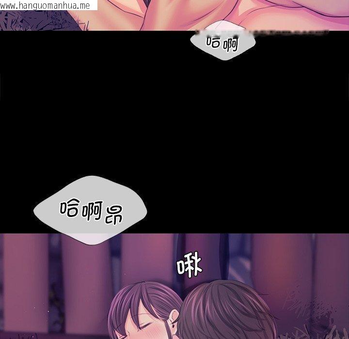 韩国漫画小姐韩漫_小姐-第62话在线免费阅读-韩国漫画-第123张图片
