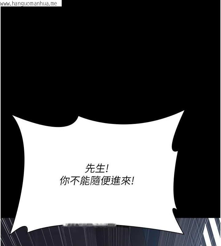 韩国漫画夜间诊疗室韩漫_夜间诊疗室-第97话-妳终于醒了在线免费阅读-韩国漫画-第69张图片