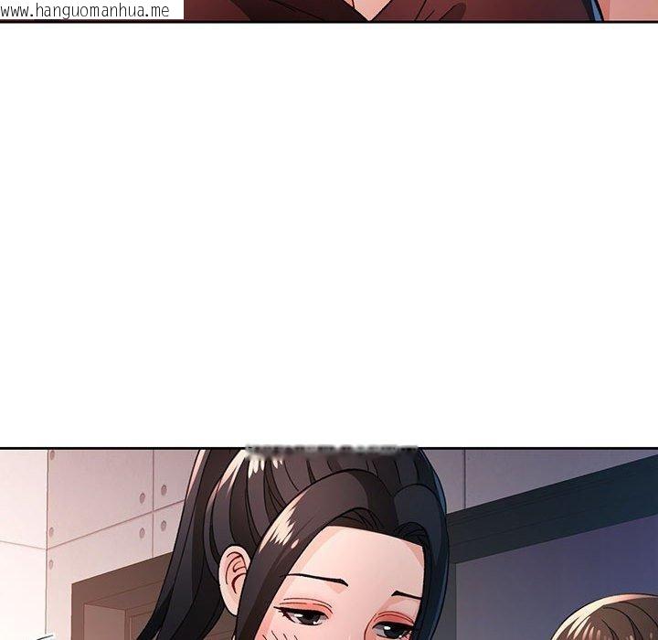 韩国漫画脱轨关系韩漫_脱轨关系-第45话在线免费阅读-韩国漫画-第126张图片