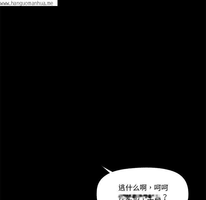 韩国漫画催眠手机韩漫_催眠手机-第11话在线免费阅读-韩国漫画-第77张图片