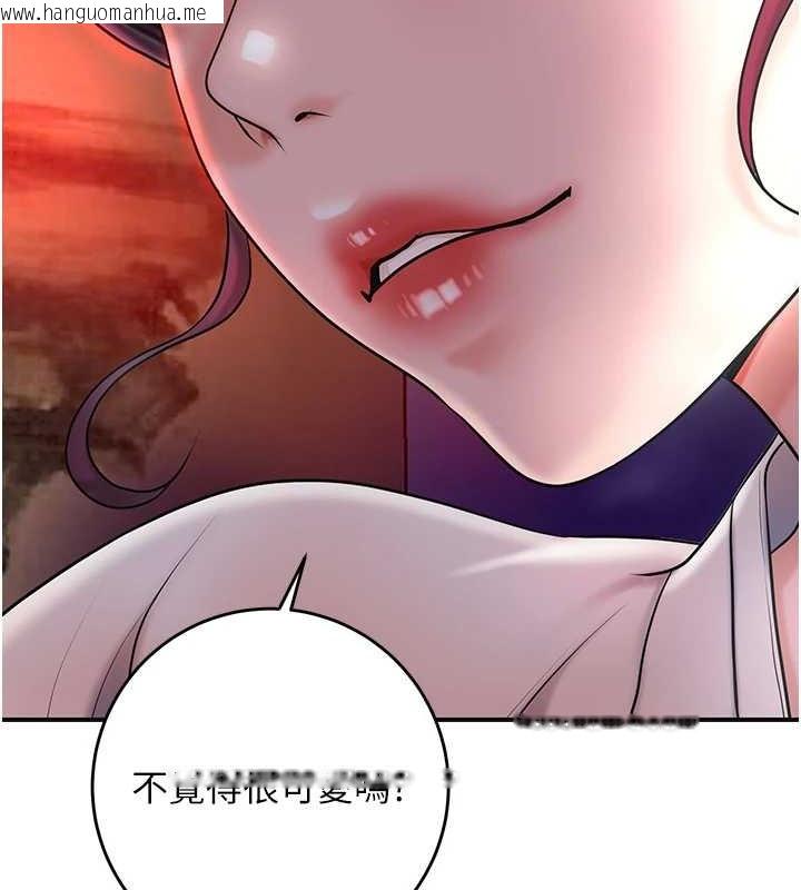 韩国漫画花容湿色:取花点韩漫_花容湿色:取花点-第44话-夫人的试炼在线免费阅读-韩国漫画-第44张图片