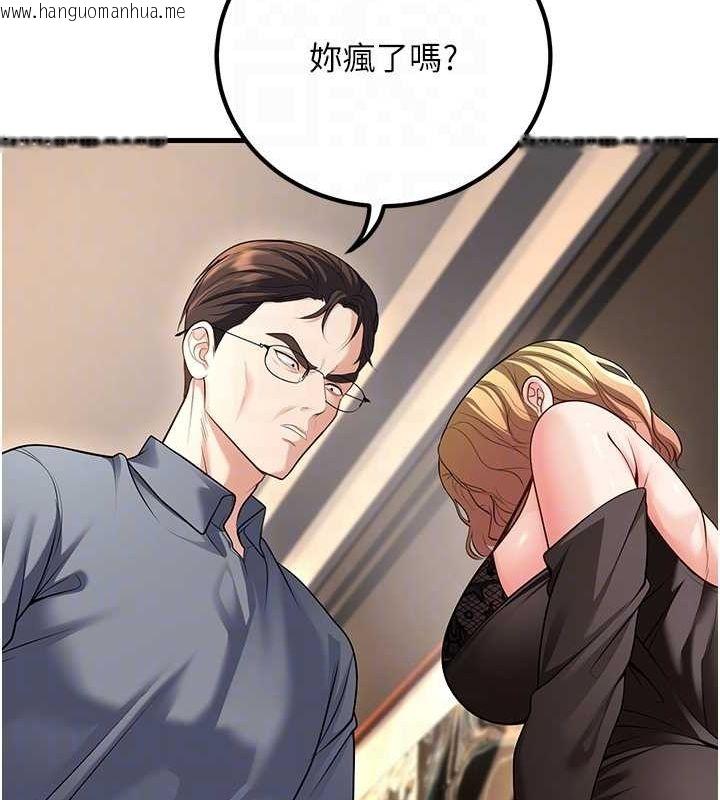 韩国漫画已婚学生想坏坏韩漫_已婚学生想坏坏-第26话-越虐待下面就越紧在线免费阅读-韩国漫画-第66张图片