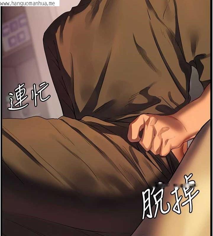 韩国漫画老师的亲密指导韩漫_老师的亲密指导-第40话-偷摸开采清纯妹!在线免费阅读-韩国漫画-第138张图片