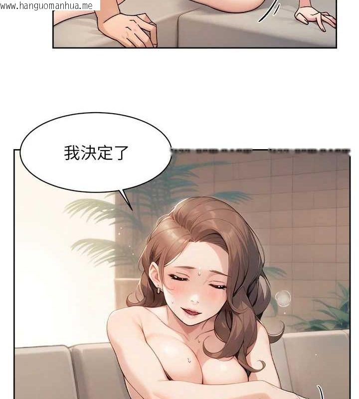 韩国漫画深层洁净达人韩漫_深层洁净达人-第24话-人生中最棒的性爱在线免费阅读-韩国漫画-第65张图片