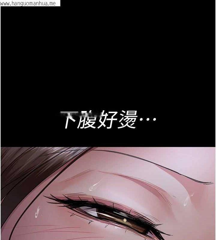 韩国漫画夜间诊疗室韩漫_夜间诊疗室-第97话-妳终于醒了在线免费阅读-韩国漫画-第67张图片