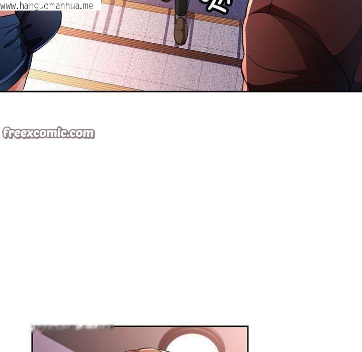 韩国漫画脱轨关系韩漫_脱轨关系-第45话在线免费阅读-韩国漫画-第80张图片