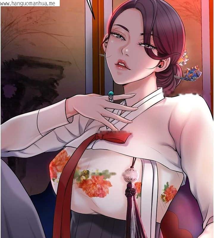 韩国漫画花容湿色:取花点韩漫_花容湿色:取花点-第44话-夫人的试炼在线免费阅读-韩国漫画-第40张图片