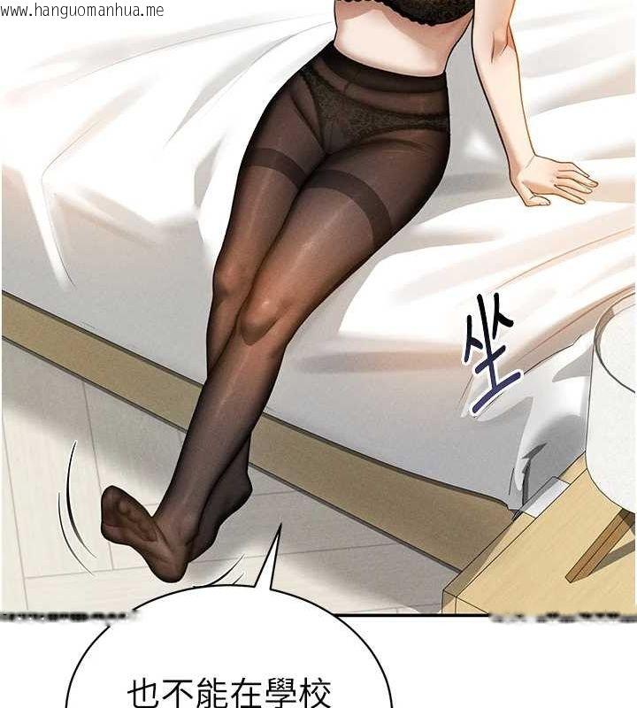 韩国漫画私密视角韩漫_私密视角-第23话-引诱饥渴的教授在线免费阅读-韩国漫画-第52张图片