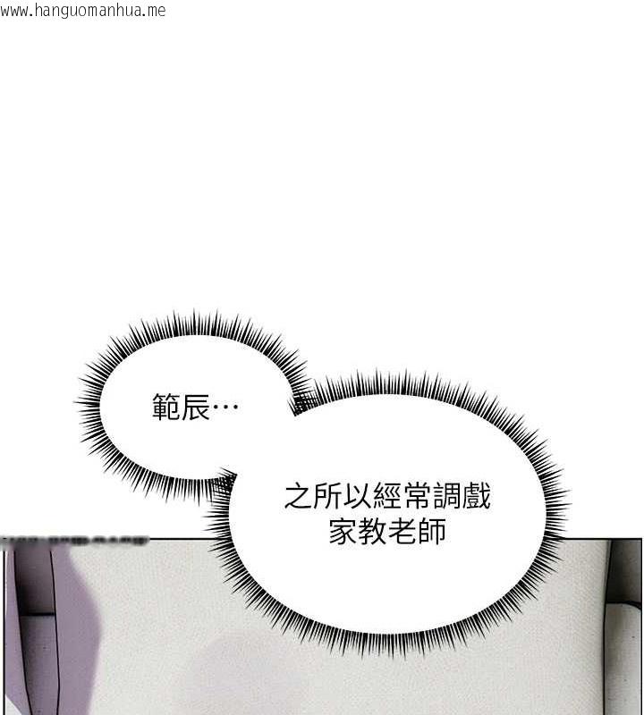 韩国漫画老师的亲密指导韩漫_老师的亲密指导-第40话-偷摸开采清纯妹!在线免费阅读-韩国漫画-第44张图片