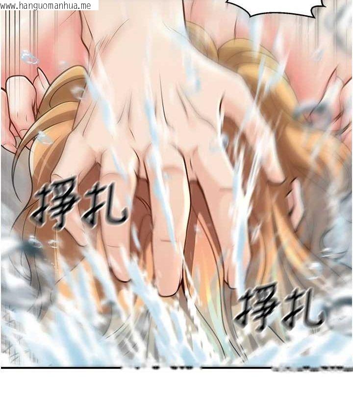 韩国漫画已婚学生想坏坏韩漫_已婚学生想坏坏-第26话-越虐待下面就越紧在线免费阅读-韩国漫画-第111张图片