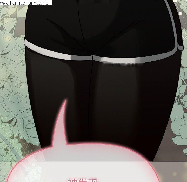 韩国漫画热情拳击馆韩漫_热情拳击馆-第14话在线免费阅读-韩国漫画-第115张图片