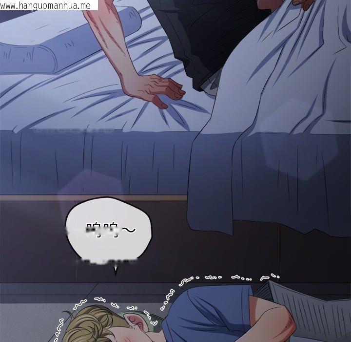 韩国漫画恶女勾勾缠/难缠小恶女韩漫_恶女勾勾缠/难缠小恶女-第245话在线免费阅读-韩国漫画-第98张图片