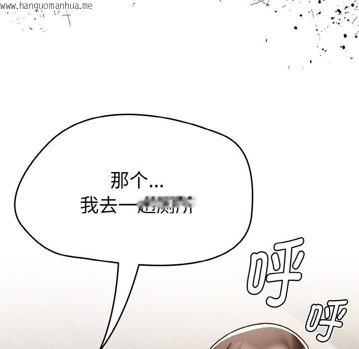 韩国漫画热情拳击馆韩漫_热情拳击馆-第14话在线免费阅读-韩国漫画-第142张图片
