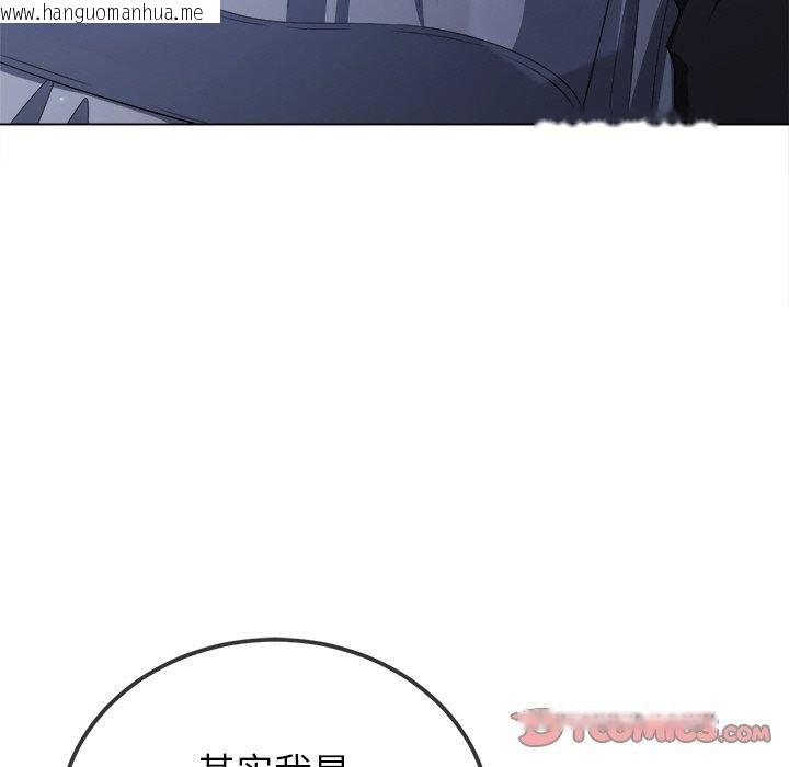 韩国漫画恶女勾勾缠/难缠小恶女韩漫_恶女勾勾缠/难缠小恶女-第245话在线免费阅读-韩国漫画-第16张图片