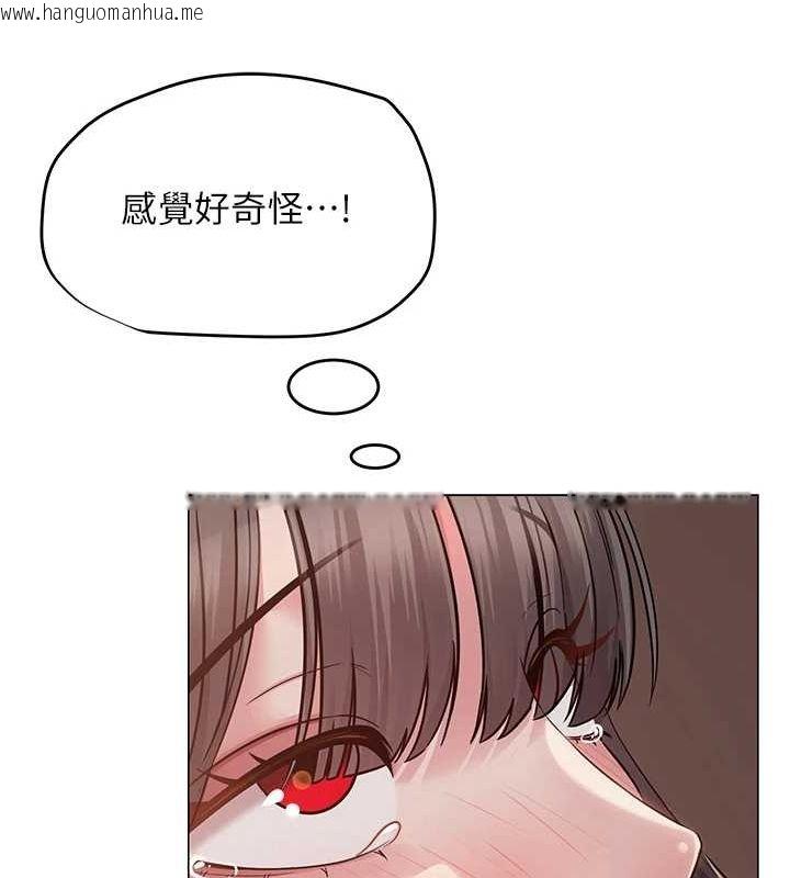韩国漫画网红女老师韩漫_网红女老师-第8话-原来一切都只是人设在线免费阅读-韩国漫画-第122张图片