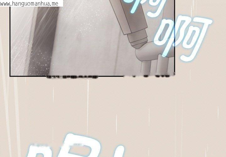 韩国漫画热情拳击馆韩漫_热情拳击馆-第14话在线免费阅读-韩国漫画-第3张图片