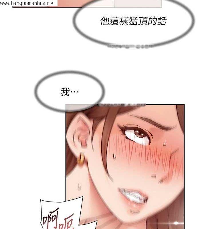 韩国漫画深层洁净达人韩漫_深层洁净达人-第24话-人生中最棒的性爱在线免费阅读-韩国漫画-第8张图片