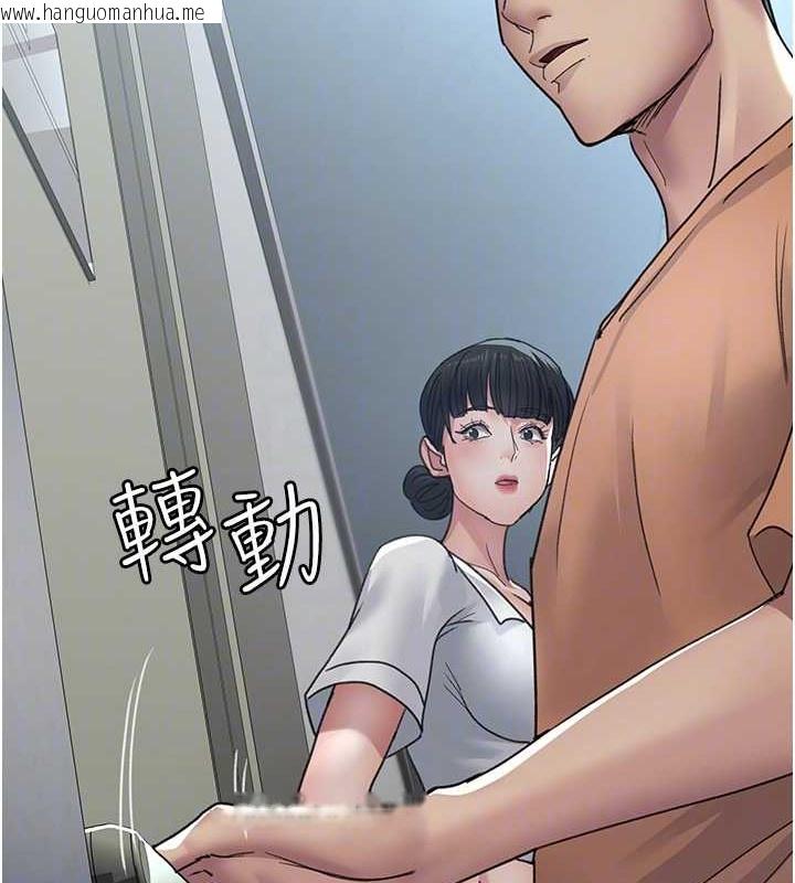 韩国漫画夜间诊疗室韩漫_夜间诊疗室-第97话-妳终于醒了在线免费阅读-韩国漫画-第85张图片